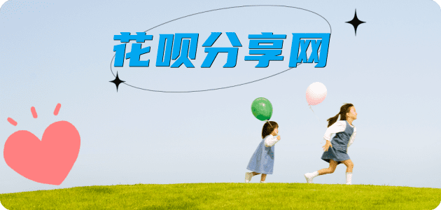 黑河信用卡💳24小时在线接单商家秒回款服务平台